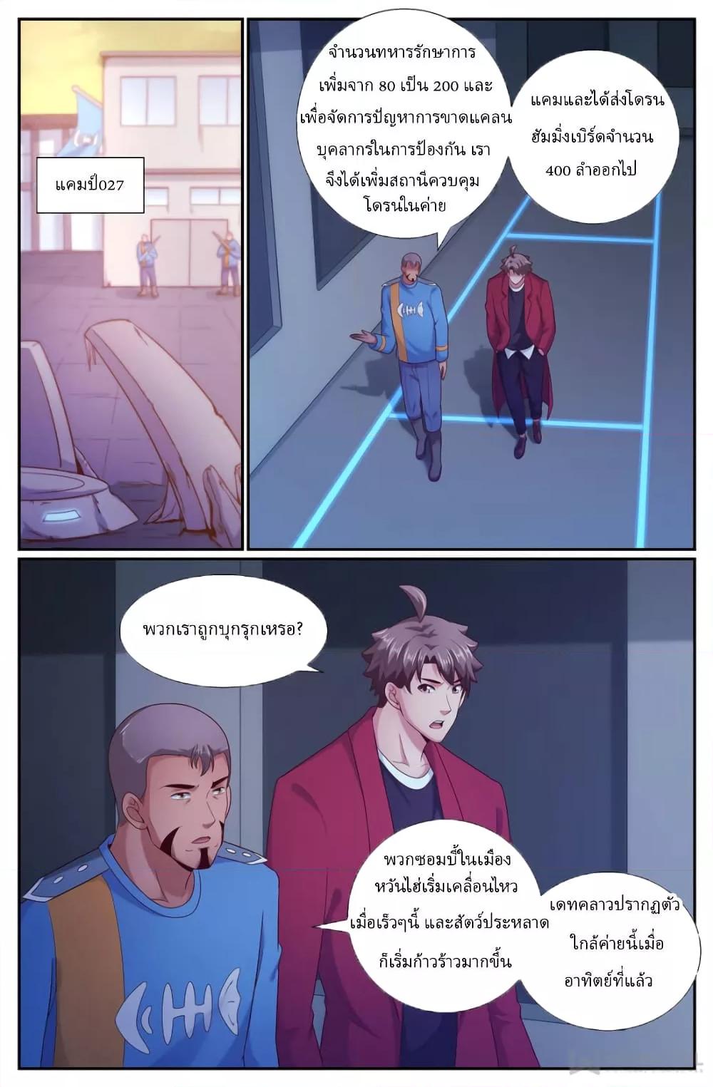 Manga-lc-com อ่านมังงะ อ่านการ์ตูน ออนไลน์ ฟรี IHaveaMansio ตอนที่ 1 2 3 4 5 6 7 8 9 10 11 12 13 14 ฟรี ไม่มีโฆษณา Manga-lc - อ่าน มังงะ อ่าน การ์ตูน ออนไลน์ อ่านมังงะ ฟรี