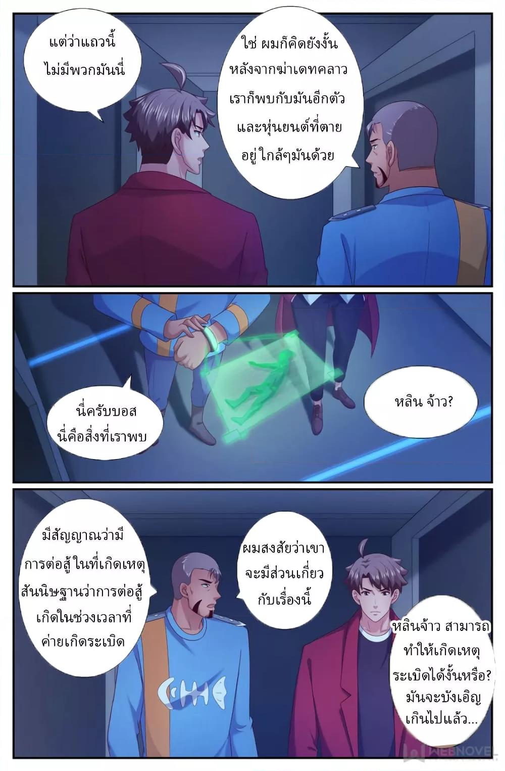 Manga-lc-com อ่านมังงะ อ่านการ์ตูน ออนไลน์ ฟรี IHaveaMansio ตอนที่ 1 2 3 4 5 6 7 8 9 10 11 12 13 14 ฟรี ไม่มีโฆษณา Manga-lc - อ่าน มังงะ อ่าน การ์ตูน ออนไลน์ อ่านมังงะ ฟรี