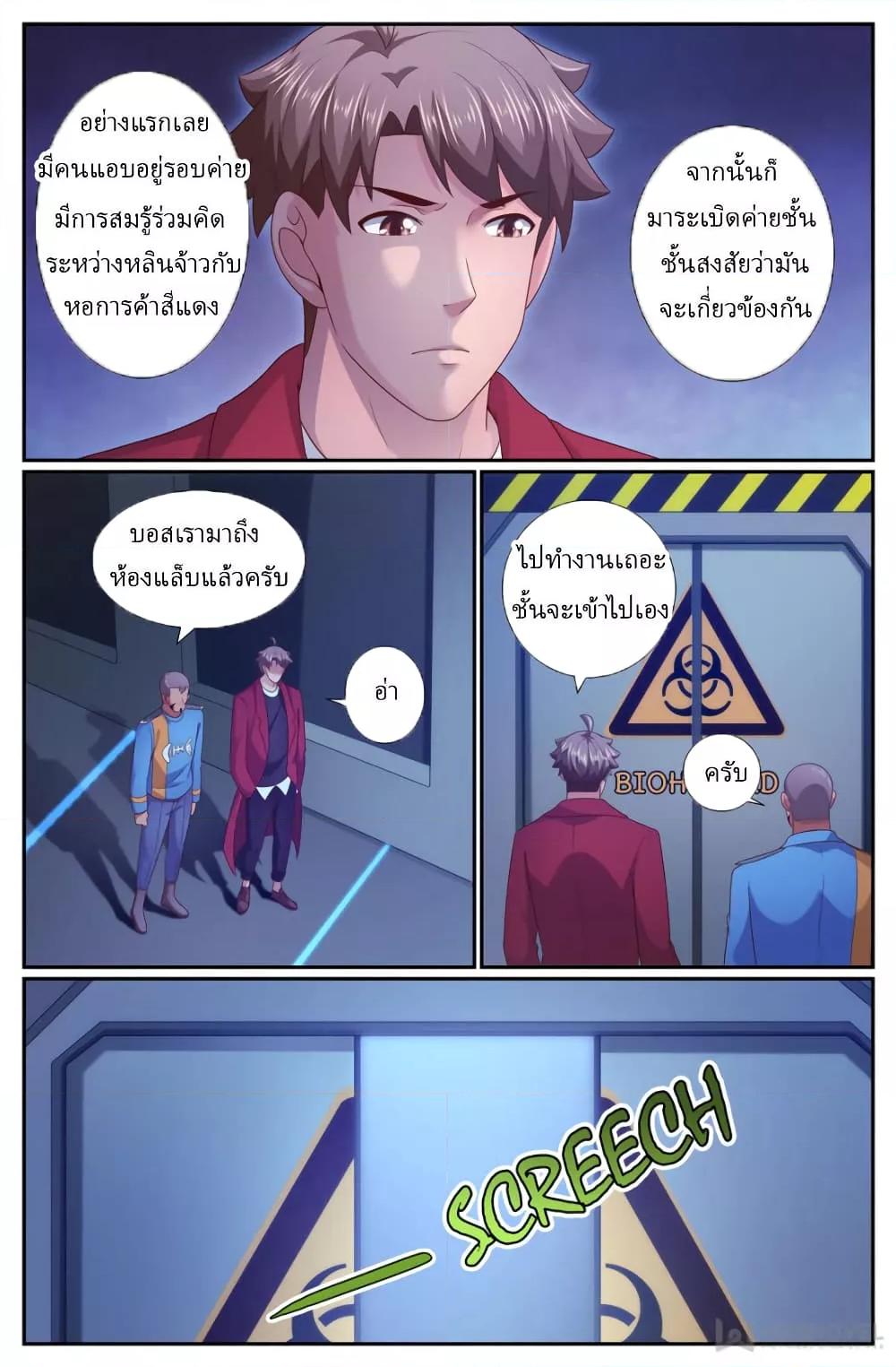 Manga-lc-com อ่านมังงะ อ่านการ์ตูน ออนไลน์ ฟรี IHaveaMansio ตอนที่ 1 2 3 4 5 6 7 8 9 10 11 12 13 14 ฟรี ไม่มีโฆษณา Manga-lc - อ่าน มังงะ อ่าน การ์ตูน ออนไลน์ อ่านมังงะ ฟรี