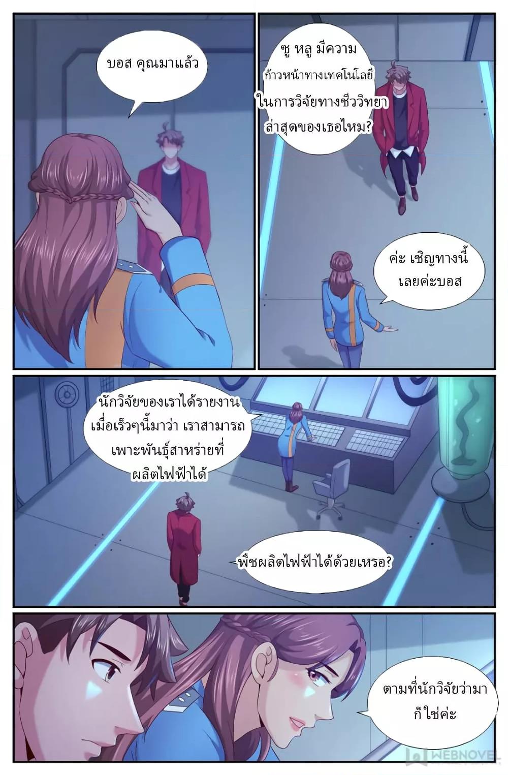 Manga-lc-com อ่านมังงะ อ่านการ์ตูน ออนไลน์ ฟรี IHaveaMansio ตอนที่ 1 2 3 4 5 6 7 8 9 10 11 12 13 14 ฟรี ไม่มีโฆษณา Manga-lc - อ่าน มังงะ อ่าน การ์ตูน ออนไลน์ อ่านมังงะ ฟรี