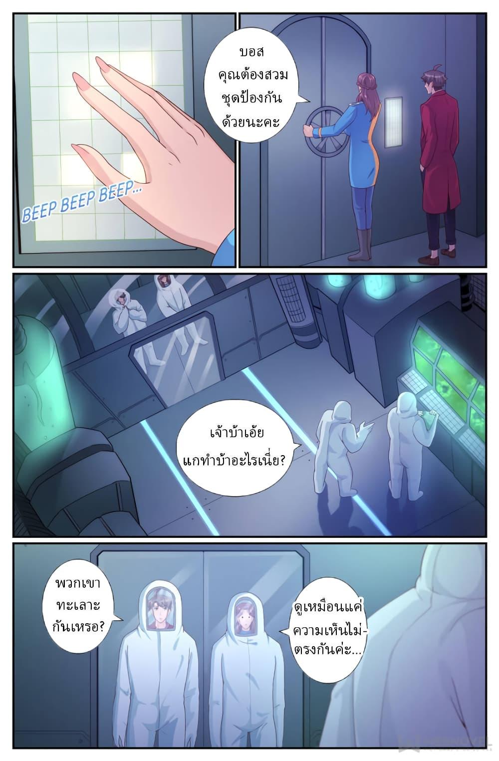 Manga-lc-com อ่านมังงะ อ่านการ์ตูน ออนไลน์ ฟรี IHaveaMansio ตอนที่ 1 2 3 4 5 6 7 8 9 10 11 12 13 14 ฟรี ไม่มีโฆษณา Manga-lc - อ่าน มังงะ อ่าน การ์ตูน ออนไลน์ อ่านมังงะ ฟรี