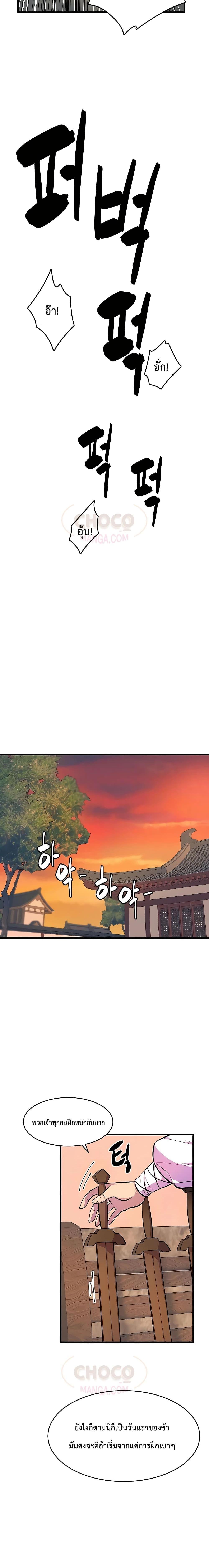 Manga-lc-com อ่านมังงะ อ่านการ์ตูน ออนไลน์ ฟรี World’s Greatest Senior Disciple ตอนที่ 1 2 3 4 5 6 7 8 9 10 11 12 13 14 ฟรี ไม่มีโฆษณา Manga-lc - อ่าน มังงะ อ่าน การ์ตูน ออนไลน์ อ่านมังงะ ฟรี