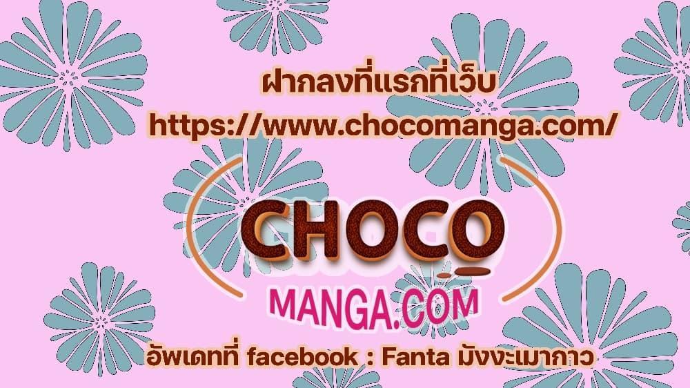 Manga-lc-com อ่านมังงะ อ่านการ์ตูน ออนไลน์ ฟรี World’s Greatest Senior Disciple ตอนที่ 1 2 3 4 5 6 7 8 9 10 11 12 13 14 ฟรี ไม่มีโฆษณา Manga-lc - อ่าน มังงะ อ่าน การ์ตูน ออนไลน์ อ่านมังงะ ฟรี