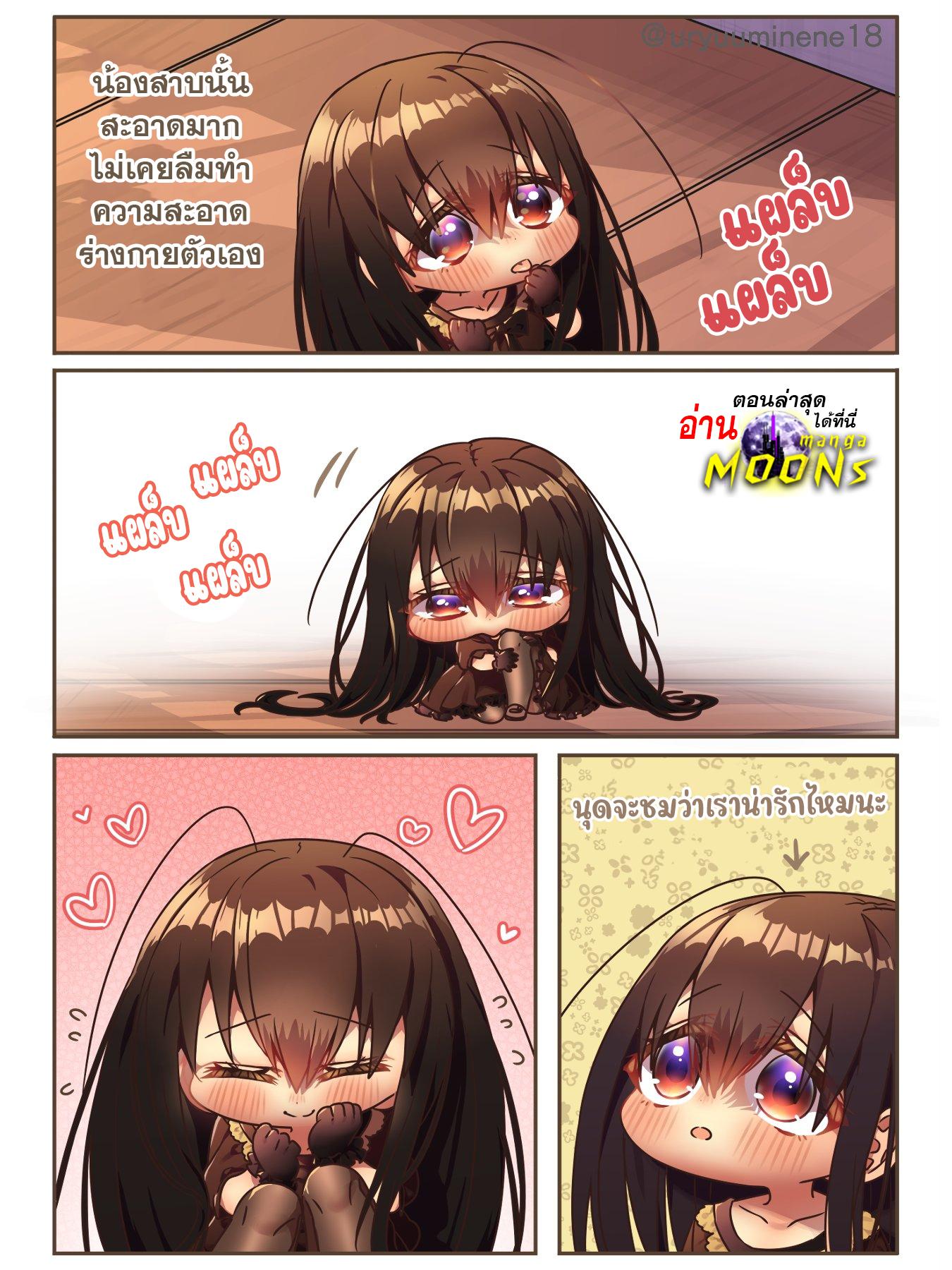 Manga-lc-com อ่านมังงะ อ่านการ์ตูน ออนไลน์ ฟรี Cockroa-chan and Ant-chan ตอนที่ 1 2 3 4 5 6 7 8 9 10 11 12 13 14 ฟรี ไม่มีโฆษณา Manga-lc - อ่าน มังงะ อ่าน การ์ตูน ออนไลน์ อ่านมังงะ ฟรี