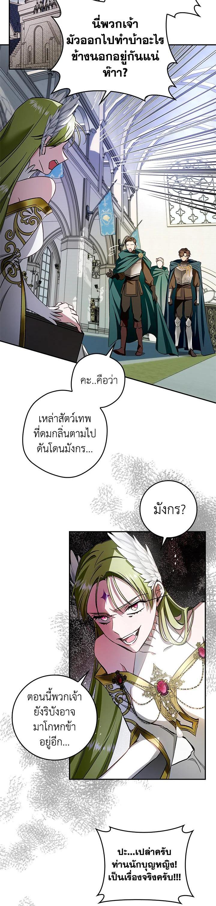 Manga-lc-com อ่านมังงะ อ่านการ์ตูน ออนไลน์ ฟรี My Secretly Hot Husband ตอนที่ 1 2 3 4 5 6 7 8 9 10 11 12 13 14 ฟรี ไม่มีโฆษณา Manga-lc - อ่าน มังงะ อ่าน การ์ตูน ออนไลน์ อ่านมังงะ ฟรี