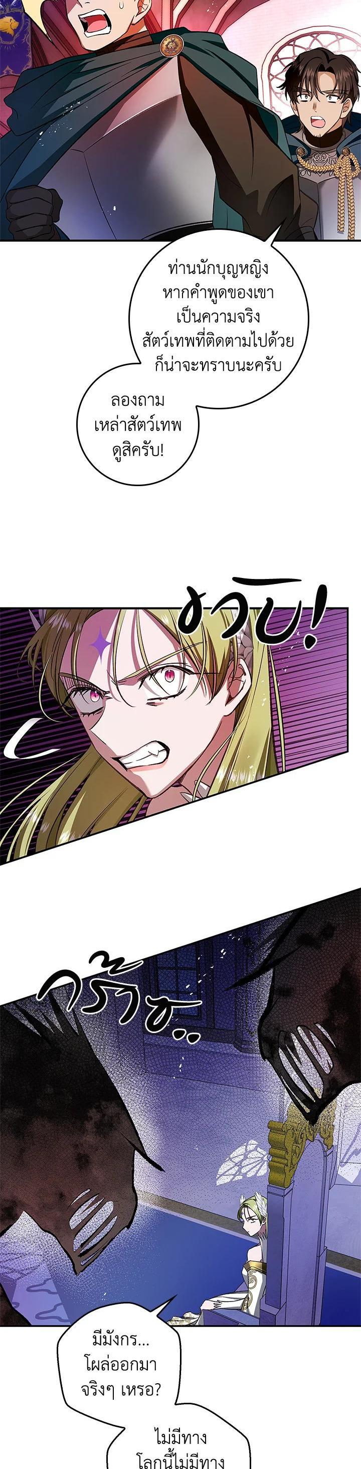 Manga-lc-com อ่านมังงะ อ่านการ์ตูน ออนไลน์ ฟรี My Secretly Hot Husband ตอนที่ 1 2 3 4 5 6 7 8 9 10 11 12 13 14 ฟรี ไม่มีโฆษณา Manga-lc - อ่าน มังงะ อ่าน การ์ตูน ออนไลน์ อ่านมังงะ ฟรี