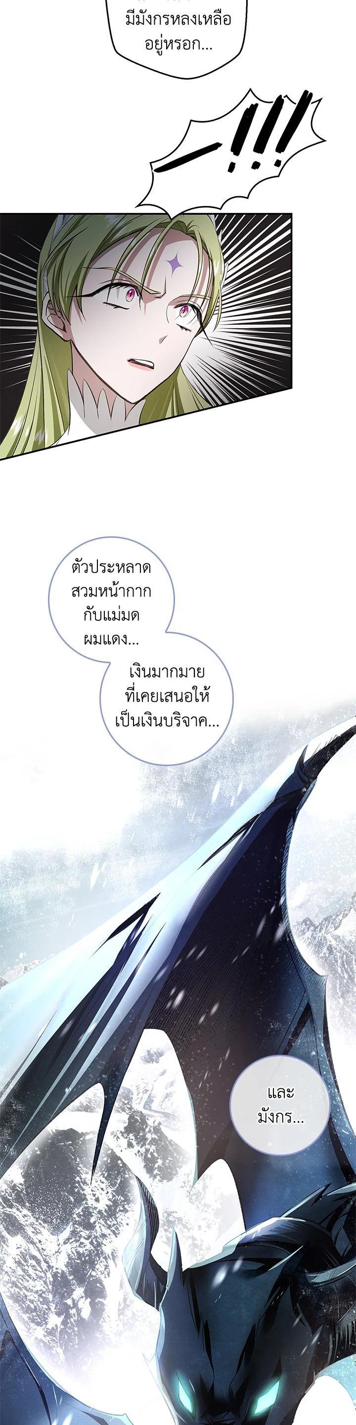 Manga-lc-com อ่านมังงะ อ่านการ์ตูน ออนไลน์ ฟรี My Secretly Hot Husband ตอนที่ 1 2 3 4 5 6 7 8 9 10 11 12 13 14 ฟรี ไม่มีโฆษณา Manga-lc - อ่าน มังงะ อ่าน การ์ตูน ออนไลน์ อ่านมังงะ ฟรี