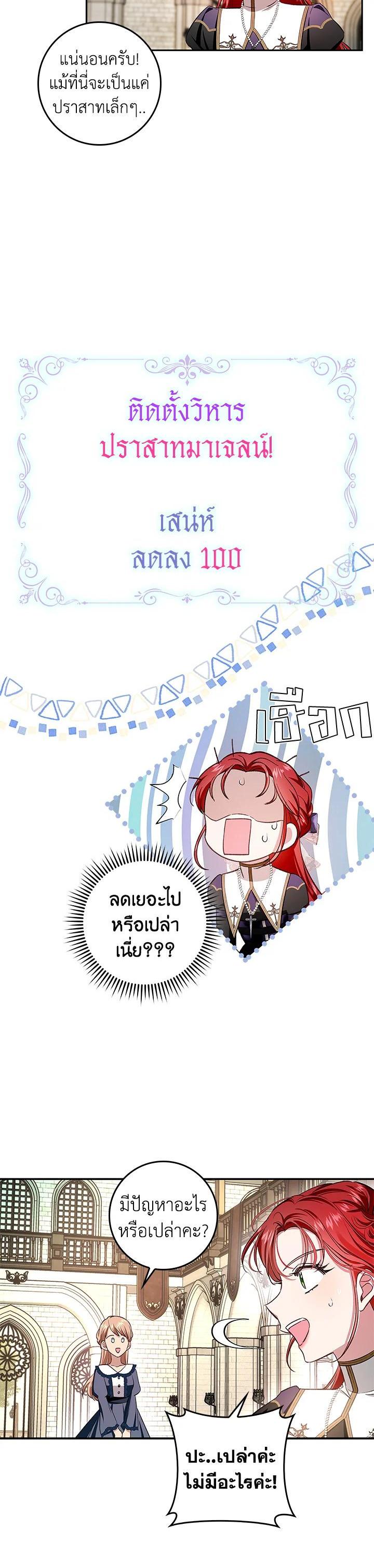 Manga-lc-com อ่านมังงะ อ่านการ์ตูน ออนไลน์ ฟรี My Secretly Hot Husband ตอนที่ 1 2 3 4 5 6 7 8 9 10 11 12 13 14 ฟรี ไม่มีโฆษณา Manga-lc - อ่าน มังงะ อ่าน การ์ตูน ออนไลน์ อ่านมังงะ ฟรี