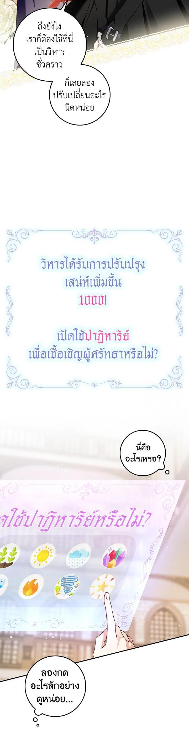 Manga-lc-com อ่านมังงะ อ่านการ์ตูน ออนไลน์ ฟรี My Secretly Hot Husband ตอนที่ 1 2 3 4 5 6 7 8 9 10 11 12 13 14 ฟรี ไม่มีโฆษณา Manga-lc - อ่าน มังงะ อ่าน การ์ตูน ออนไลน์ อ่านมังงะ ฟรี