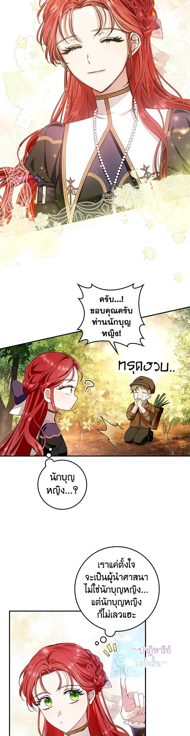 Manga-lc-com อ่านมังงะ อ่านการ์ตูน ออนไลน์ ฟรี My Secretly Hot Husband ตอนที่ 1 2 3 4 5 6 7 8 9 10 11 12 13 14 ฟรี ไม่มีโฆษณา Manga-lc - อ่าน มังงะ อ่าน การ์ตูน ออนไลน์ อ่านมังงะ ฟรี