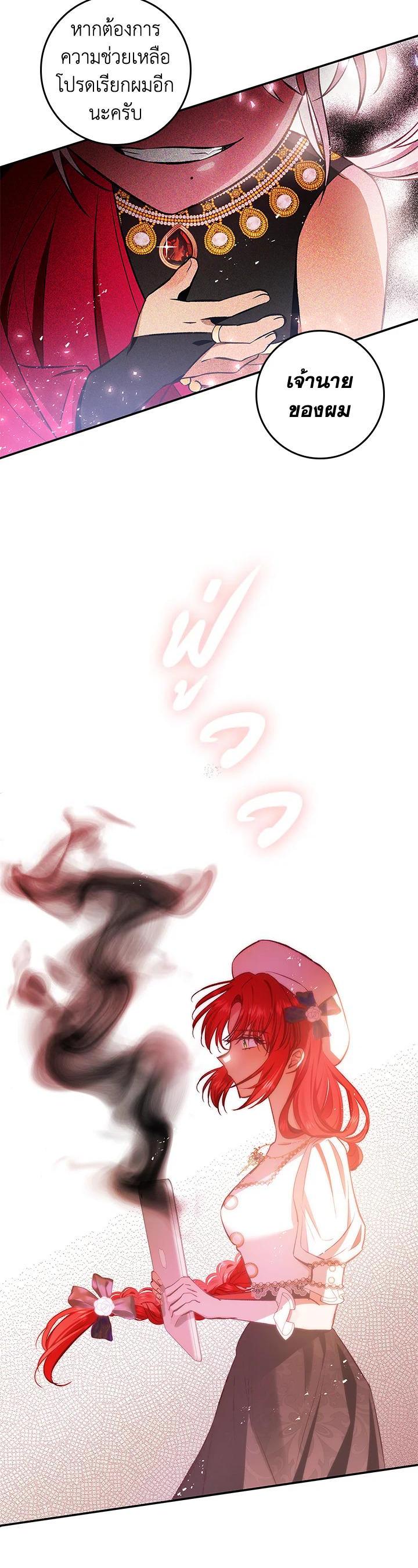 Manga-lc-com อ่านมังงะ อ่านการ์ตูน ออนไลน์ ฟรี My Secretly Hot Husband ตอนที่ 1 2 3 4 5 6 7 8 9 10 11 12 13 14 ฟรี ไม่มีโฆษณา Manga-lc - อ่าน มังงะ อ่าน การ์ตูน ออนไลน์ อ่านมังงะ ฟรี