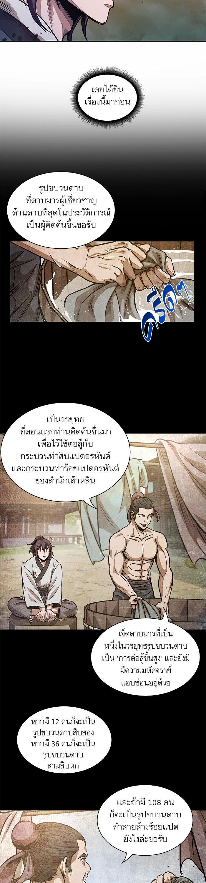 Manga-lc-com อ่านมังงะ อ่านการ์ตูน ออนไลน์ ฟรี Nano Machine ตอนที่ 1 2 3 4 5 6 7 8 9 10 11 12 13 14 ฟรี ไม่มีโฆษณา Manga-lc - อ่าน มังงะ อ่าน การ์ตูน ออนไลน์ อ่านมังงะ ฟรี