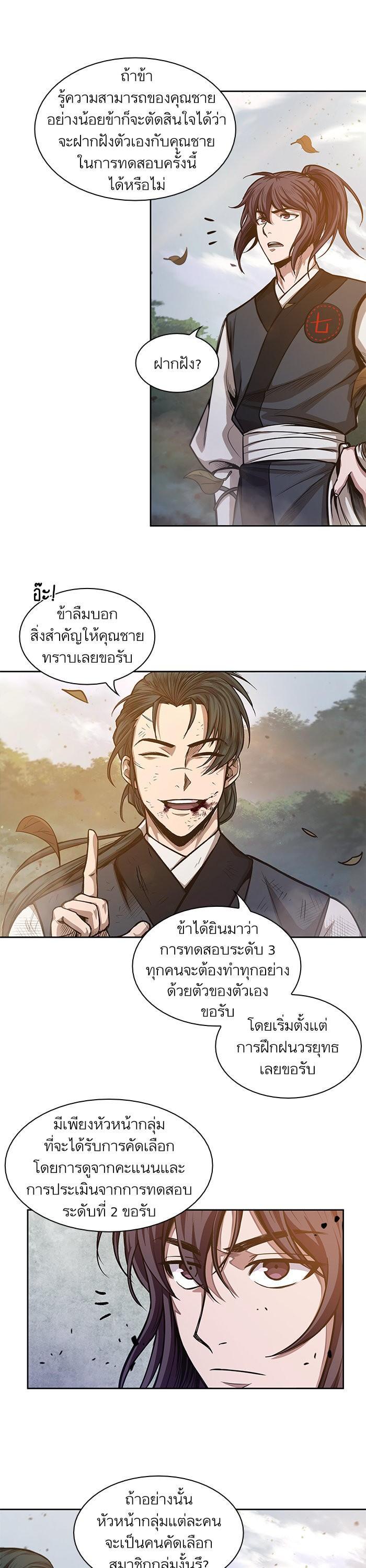 Manga-lc-com อ่านมังงะ อ่านการ์ตูน ออนไลน์ ฟรี Nano Machine ตอนที่ 1 2 3 4 5 6 7 8 9 10 11 12 13 14 ฟรี ไม่มีโฆษณา Manga-lc - อ่าน มังงะ อ่าน การ์ตูน ออนไลน์ อ่านมังงะ ฟรี