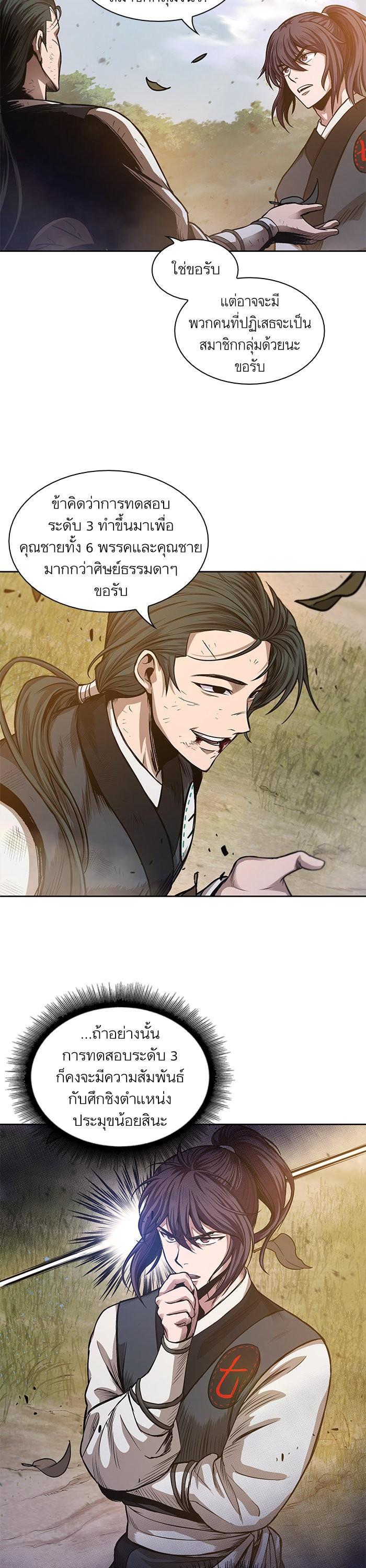 Manga-lc-com อ่านมังงะ อ่านการ์ตูน ออนไลน์ ฟรี Nano Machine ตอนที่ 1 2 3 4 5 6 7 8 9 10 11 12 13 14 ฟรี ไม่มีโฆษณา Manga-lc - อ่าน มังงะ อ่าน การ์ตูน ออนไลน์ อ่านมังงะ ฟรี