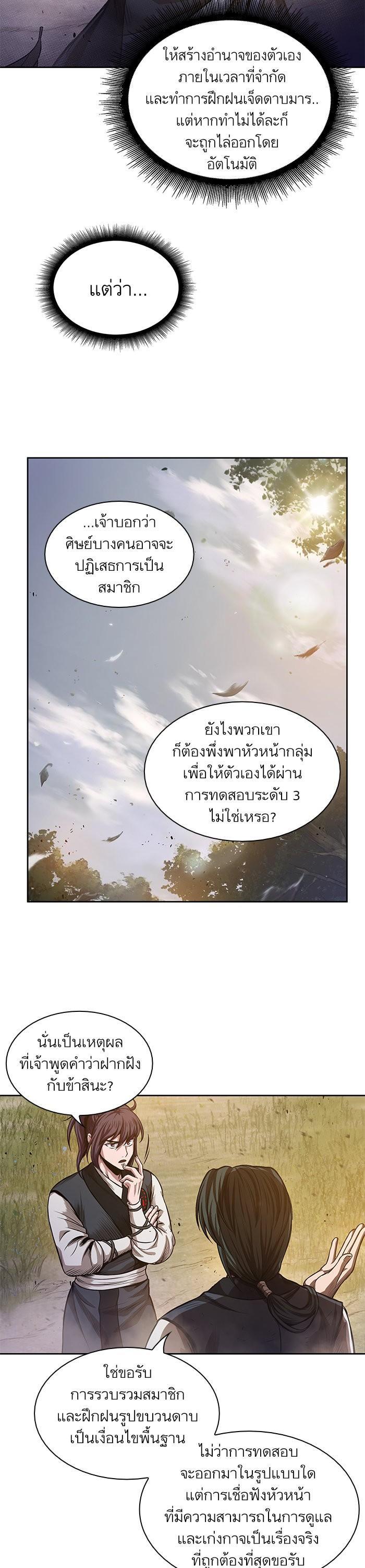 Manga-lc-com อ่านมังงะ อ่านการ์ตูน ออนไลน์ ฟรี Nano Machine ตอนที่ 1 2 3 4 5 6 7 8 9 10 11 12 13 14 ฟรี ไม่มีโฆษณา Manga-lc - อ่าน มังงะ อ่าน การ์ตูน ออนไลน์ อ่านมังงะ ฟรี