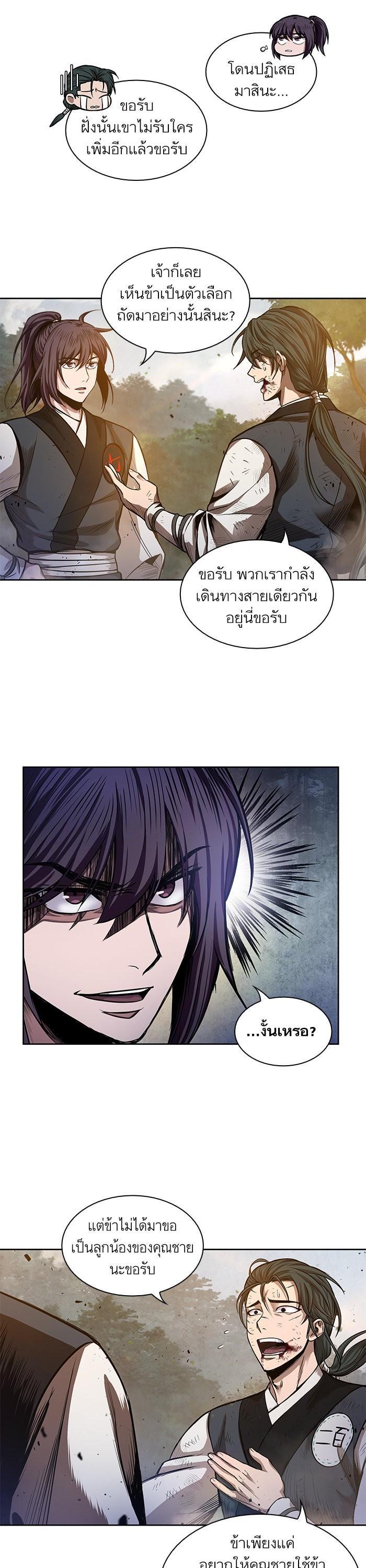 Manga-lc-com อ่านมังงะ อ่านการ์ตูน ออนไลน์ ฟรี Nano Machine ตอนที่ 1 2 3 4 5 6 7 8 9 10 11 12 13 14 ฟรี ไม่มีโฆษณา Manga-lc - อ่าน มังงะ อ่าน การ์ตูน ออนไลน์ อ่านมังงะ ฟรี