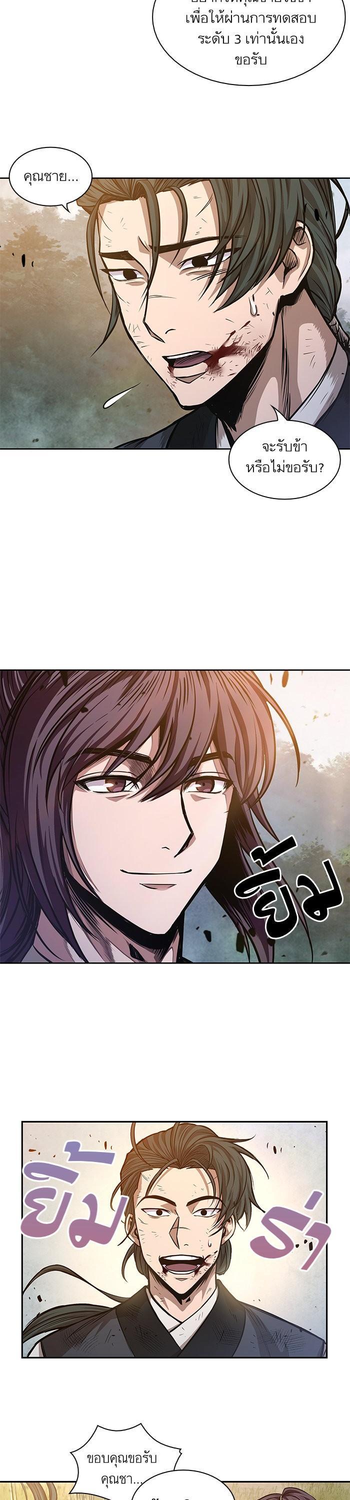 Manga-lc-com อ่านมังงะ อ่านการ์ตูน ออนไลน์ ฟรี Nano Machine ตอนที่ 1 2 3 4 5 6 7 8 9 10 11 12 13 14 ฟรี ไม่มีโฆษณา Manga-lc - อ่าน มังงะ อ่าน การ์ตูน ออนไลน์ อ่านมังงะ ฟรี