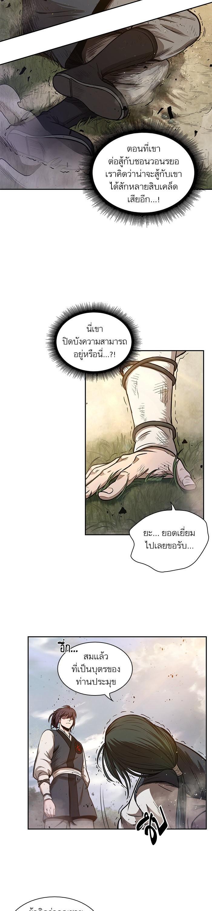 Manga-lc-com อ่านมังงะ อ่านการ์ตูน ออนไลน์ ฟรี Nano Machine ตอนที่ 1 2 3 4 5 6 7 8 9 10 11 12 13 14 ฟรี ไม่มีโฆษณา Manga-lc - อ่าน มังงะ อ่าน การ์ตูน ออนไลน์ อ่านมังงะ ฟรี