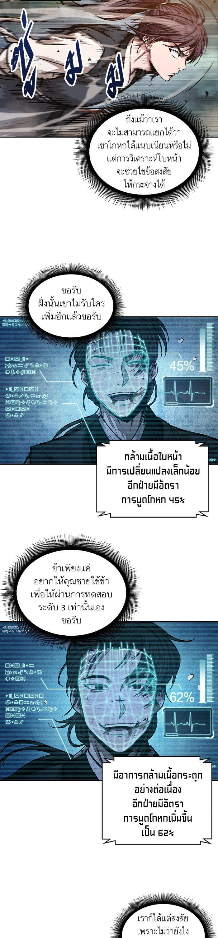 Manga-lc-com อ่านมังงะ อ่านการ์ตูน ออนไลน์ ฟรี Nano Machine ตอนที่ 1 2 3 4 5 6 7 8 9 10 11 12 13 14 ฟรี ไม่มีโฆษณา Manga-lc - อ่าน มังงะ อ่าน การ์ตูน ออนไลน์ อ่านมังงะ ฟรี