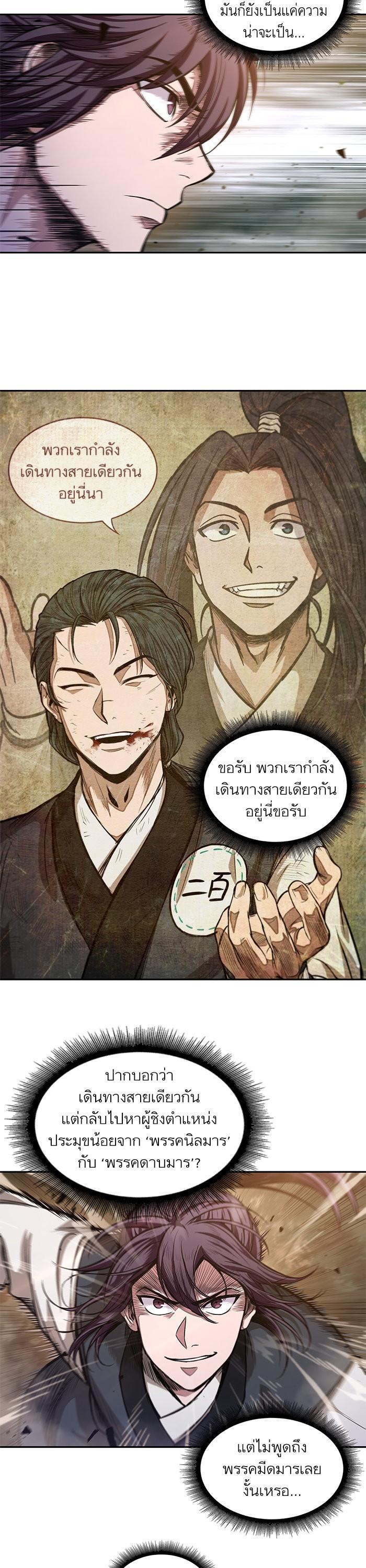 Manga-lc-com อ่านมังงะ อ่านการ์ตูน ออนไลน์ ฟรี Nano Machine ตอนที่ 1 2 3 4 5 6 7 8 9 10 11 12 13 14 ฟรี ไม่มีโฆษณา Manga-lc - อ่าน มังงะ อ่าน การ์ตูน ออนไลน์ อ่านมังงะ ฟรี