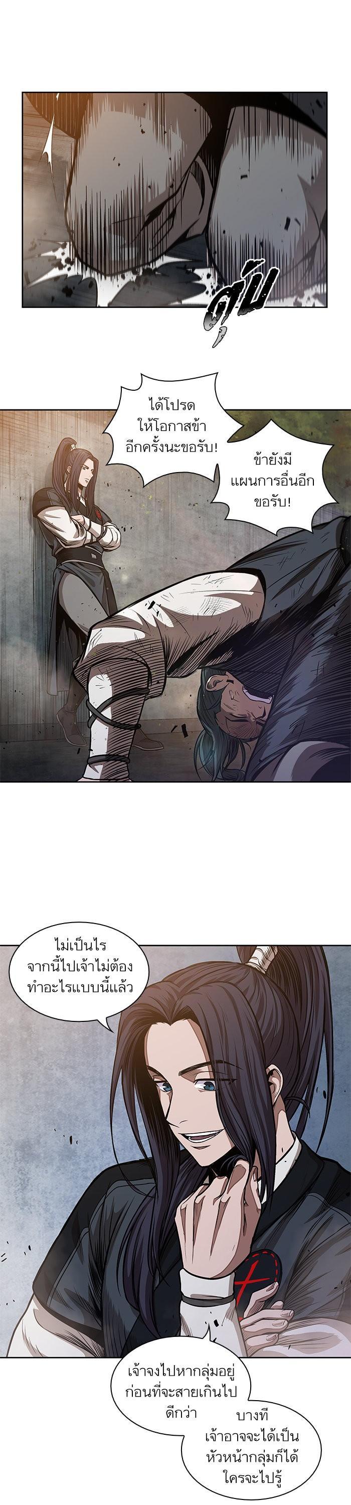 Manga-lc-com อ่านมังงะ อ่านการ์ตูน ออนไลน์ ฟรี Nano Machine ตอนที่ 1 2 3 4 5 6 7 8 9 10 11 12 13 14 ฟรี ไม่มีโฆษณา Manga-lc - อ่าน มังงะ อ่าน การ์ตูน ออนไลน์ อ่านมังงะ ฟรี