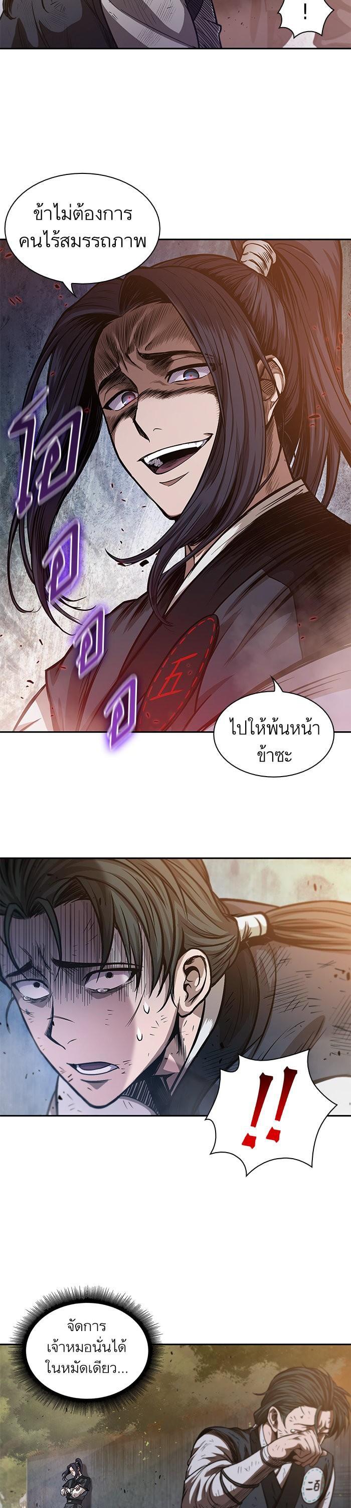 Manga-lc-com อ่านมังงะ อ่านการ์ตูน ออนไลน์ ฟรี Nano Machine ตอนที่ 1 2 3 4 5 6 7 8 9 10 11 12 13 14 ฟรี ไม่มีโฆษณา Manga-lc - อ่าน มังงะ อ่าน การ์ตูน ออนไลน์ อ่านมังงะ ฟรี