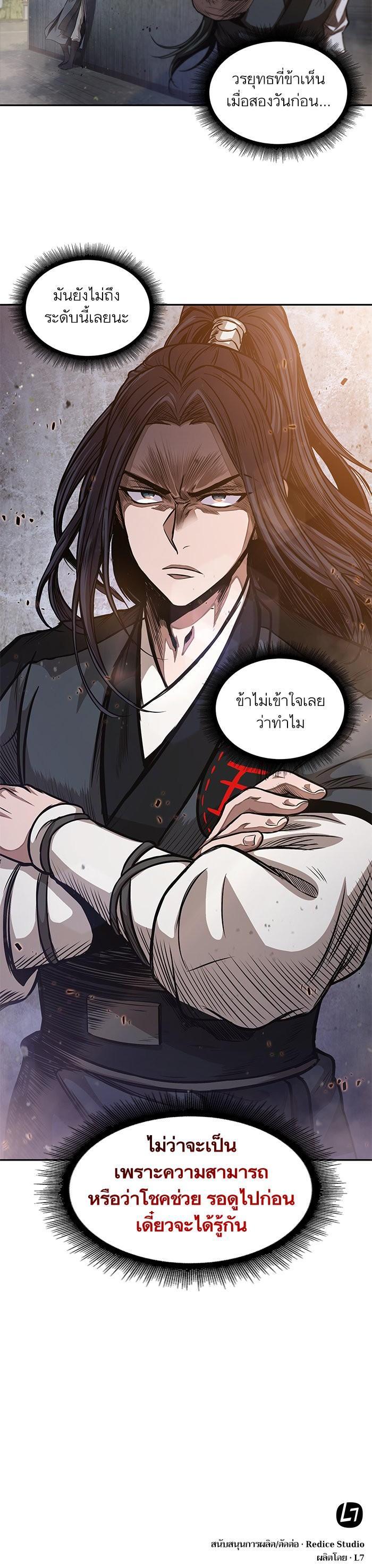 Manga-lc-com อ่านมังงะ อ่านการ์ตูน ออนไลน์ ฟรี Nano Machine ตอนที่ 1 2 3 4 5 6 7 8 9 10 11 12 13 14 ฟรี ไม่มีโฆษณา Manga-lc - อ่าน มังงะ อ่าน การ์ตูน ออนไลน์ อ่านมังงะ ฟรี