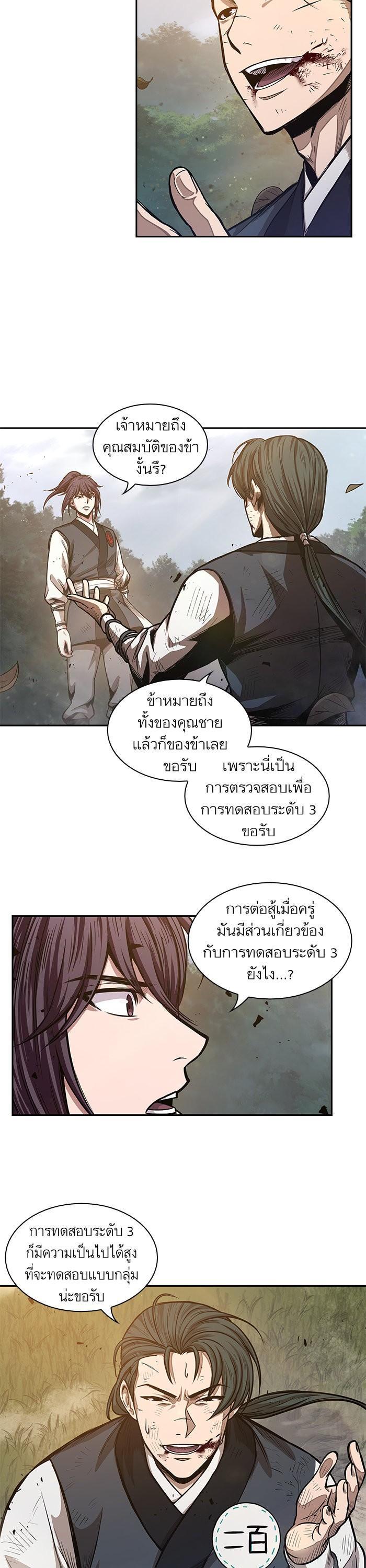 Manga-lc-com อ่านมังงะ อ่านการ์ตูน ออนไลน์ ฟรี Nano Machine ตอนที่ 1 2 3 4 5 6 7 8 9 10 11 12 13 14 ฟรี ไม่มีโฆษณา Manga-lc - อ่าน มังงะ อ่าน การ์ตูน ออนไลน์ อ่านมังงะ ฟรี