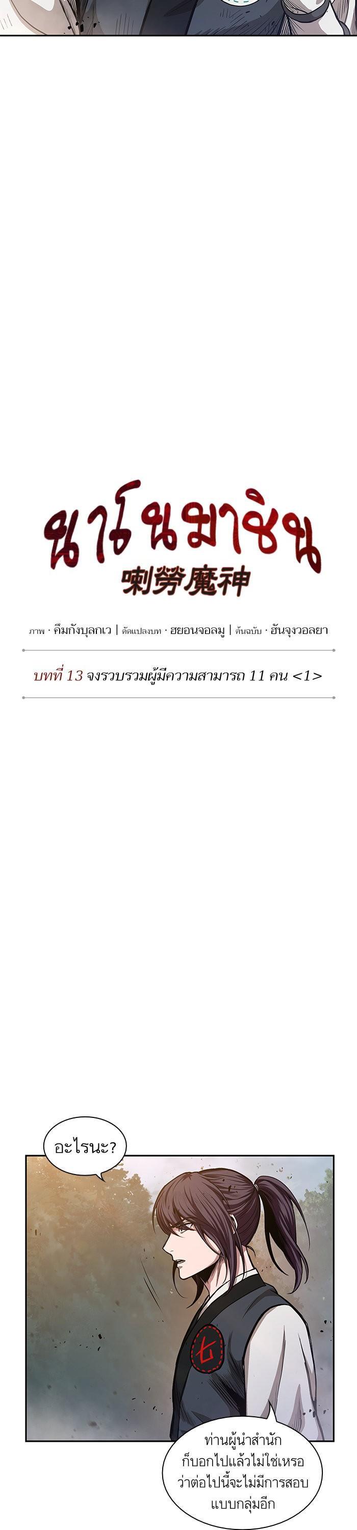 Manga-lc-com อ่านมังงะ อ่านการ์ตูน ออนไลน์ ฟรี Nano Machine ตอนที่ 1 2 3 4 5 6 7 8 9 10 11 12 13 14 ฟรี ไม่มีโฆษณา Manga-lc - อ่าน มังงะ อ่าน การ์ตูน ออนไลน์ อ่านมังงะ ฟรี