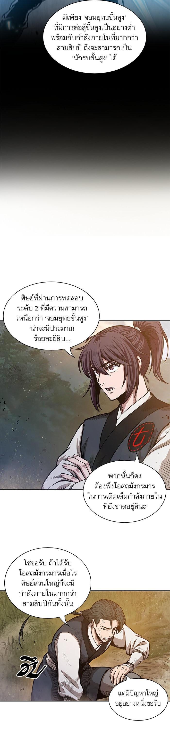 Manga-lc-com อ่านมังงะ อ่านการ์ตูน ออนไลน์ ฟรี Nano Machine ตอนที่ 1 2 3 4 5 6 7 8 9 10 11 12 13 14 ฟรี ไม่มีโฆษณา Manga-lc - อ่าน มังงะ อ่าน การ์ตูน ออนไลน์ อ่านมังงะ ฟรี