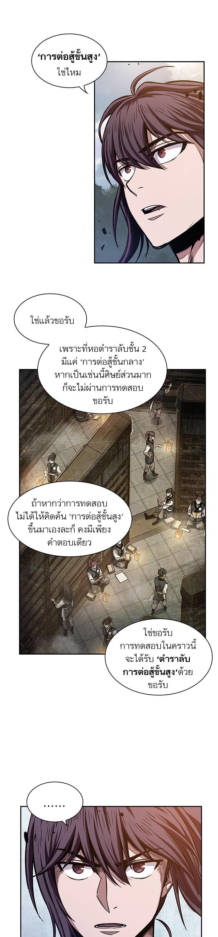 Manga-lc-com อ่านมังงะ อ่านการ์ตูน ออนไลน์ ฟรี Nano Machine ตอนที่ 1 2 3 4 5 6 7 8 9 10 11 12 13 14 ฟรี ไม่มีโฆษณา Manga-lc - อ่าน มังงะ อ่าน การ์ตูน ออนไลน์ อ่านมังงะ ฟรี
