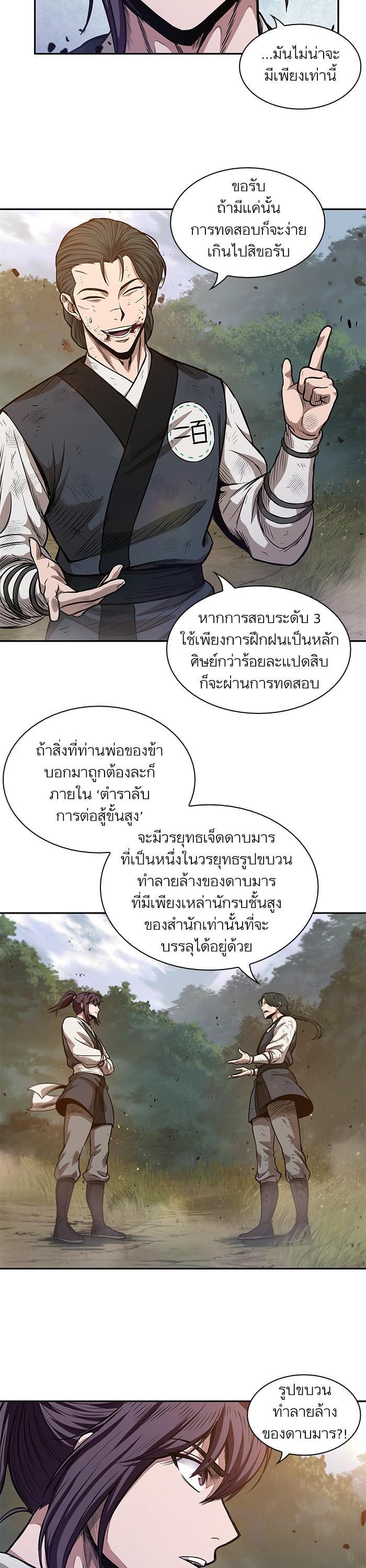Manga-lc-com อ่านมังงะ อ่านการ์ตูน ออนไลน์ ฟรี Nano Machine ตอนที่ 1 2 3 4 5 6 7 8 9 10 11 12 13 14 ฟรี ไม่มีโฆษณา Manga-lc - อ่าน มังงะ อ่าน การ์ตูน ออนไลน์ อ่านมังงะ ฟรี