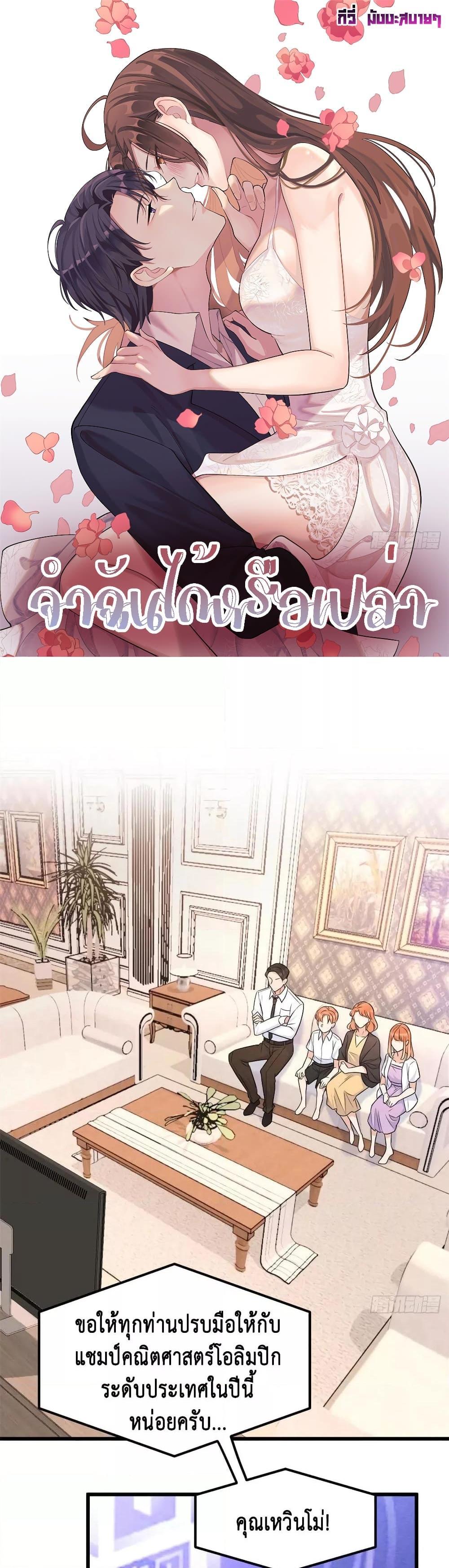 Manga-lc-com อ่านมังงะ อ่านการ์ตูน ออนไลน์ ฟรี Remember Me จำฉันได้หรือเปล่า ตอนที่ 1 2 3 4 5 6 7 8 9 10 11 12 13 14 ฟรี ไม่มีโฆษณา Manga-lc - อ่าน มังงะ อ่าน การ์ตูน ออนไลน์ อ่านมังงะ ฟรี