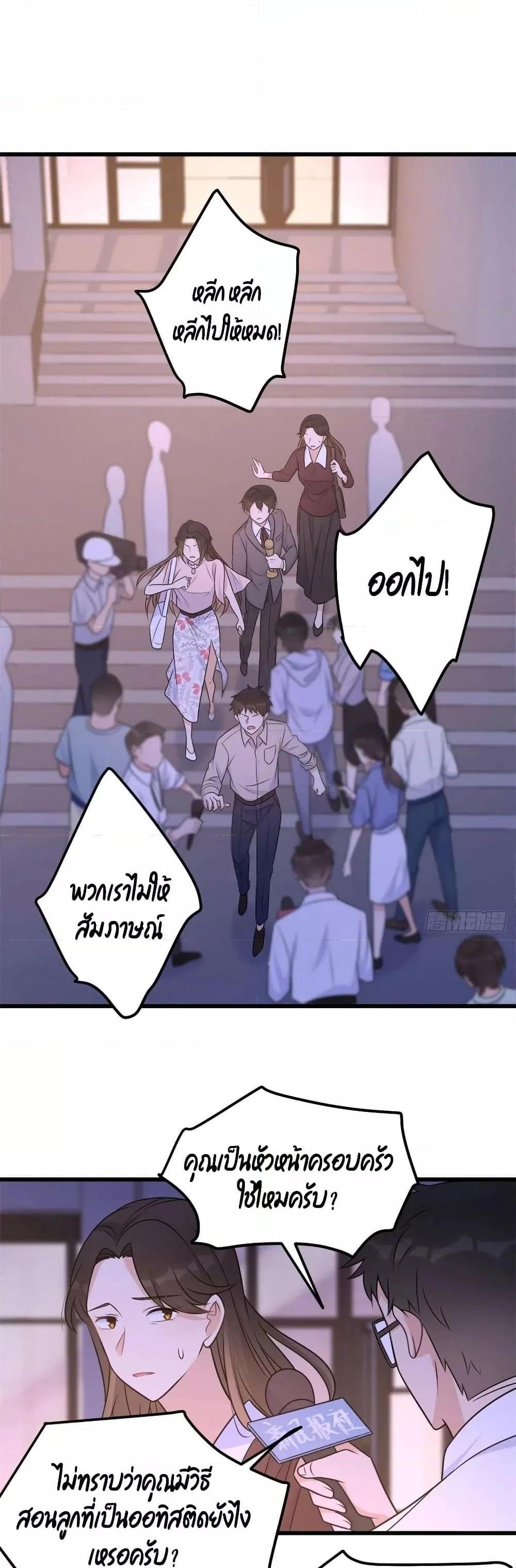 Manga-lc-com อ่านมังงะ อ่านการ์ตูน ออนไลน์ ฟรี Remember Me จำฉันได้หรือเปล่า ตอนที่ 1 2 3 4 5 6 7 8 9 10 11 12 13 14 ฟรี ไม่มีโฆษณา Manga-lc - อ่าน มังงะ อ่าน การ์ตูน ออนไลน์ อ่านมังงะ ฟรี