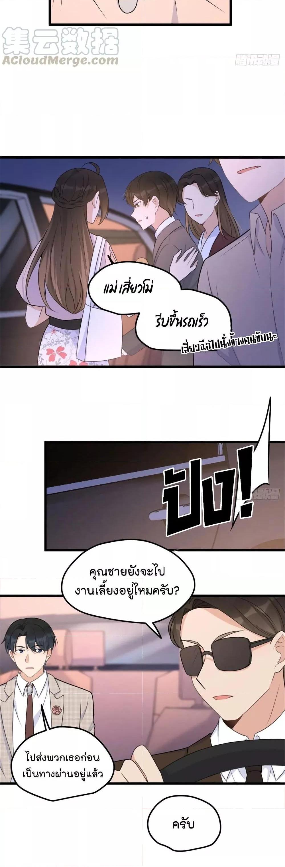 Manga-lc-com อ่านมังงะ อ่านการ์ตูน ออนไลน์ ฟรี Remember Me จำฉันได้หรือเปล่า ตอนที่ 1 2 3 4 5 6 7 8 9 10 11 12 13 14 ฟรี ไม่มีโฆษณา Manga-lc - อ่าน มังงะ อ่าน การ์ตูน ออนไลน์ อ่านมังงะ ฟรี