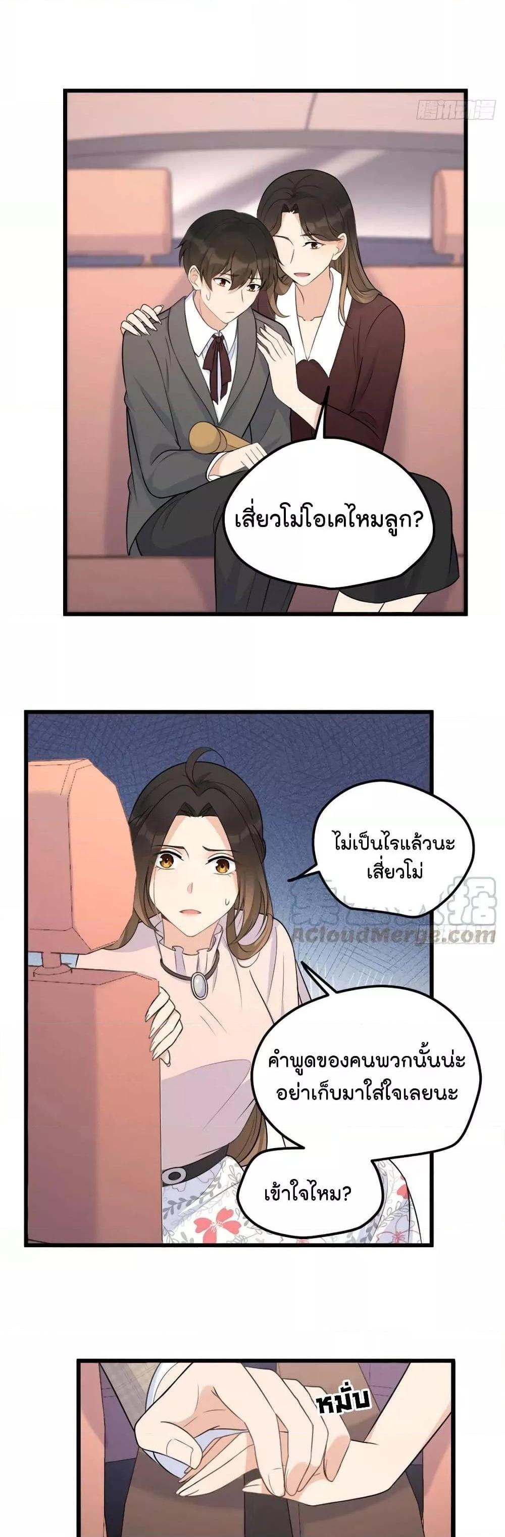 Manga-lc-com อ่านมังงะ อ่านการ์ตูน ออนไลน์ ฟรี Remember Me จำฉันได้หรือเปล่า ตอนที่ 1 2 3 4 5 6 7 8 9 10 11 12 13 14 ฟรี ไม่มีโฆษณา Manga-lc - อ่าน มังงะ อ่าน การ์ตูน ออนไลน์ อ่านมังงะ ฟรี
