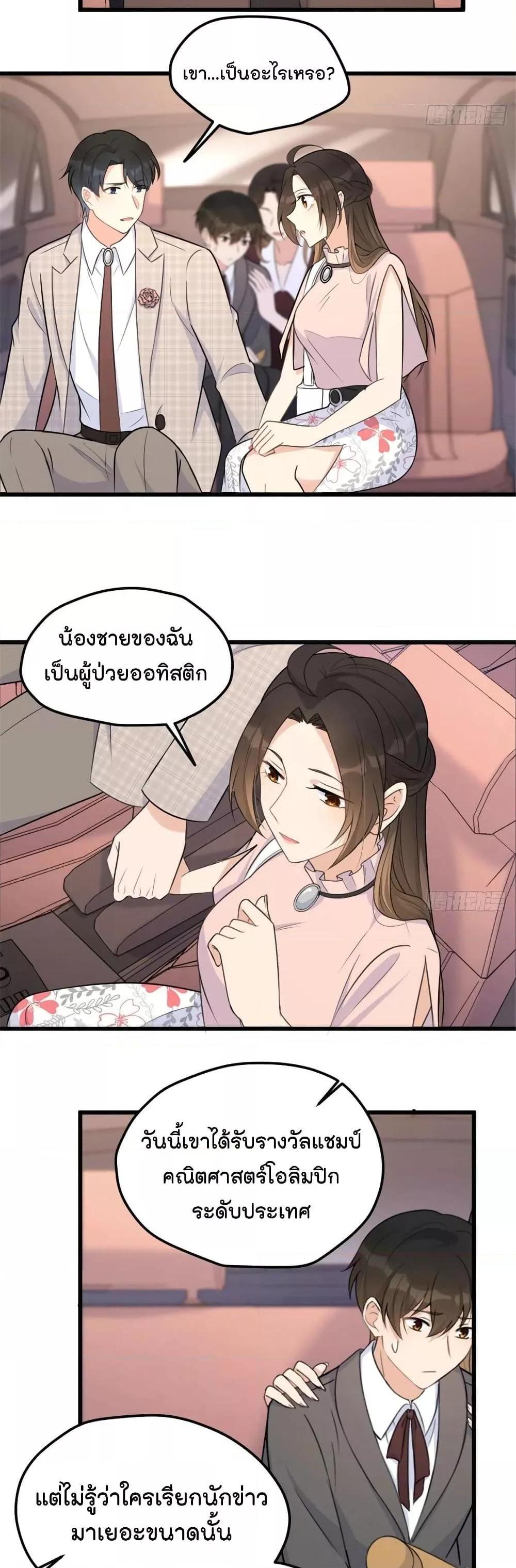 Manga-lc-com อ่านมังงะ อ่านการ์ตูน ออนไลน์ ฟรี Remember Me จำฉันได้หรือเปล่า ตอนที่ 1 2 3 4 5 6 7 8 9 10 11 12 13 14 ฟรี ไม่มีโฆษณา Manga-lc - อ่าน มังงะ อ่าน การ์ตูน ออนไลน์ อ่านมังงะ ฟรี