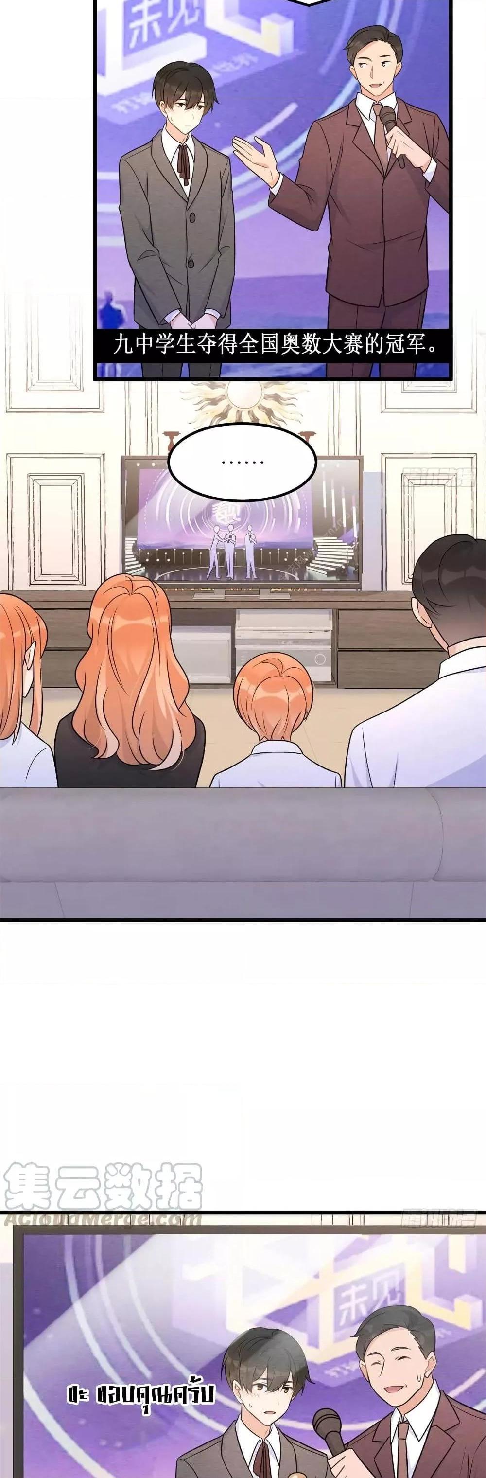 Manga-lc-com อ่านมังงะ อ่านการ์ตูน ออนไลน์ ฟรี Remember Me จำฉันได้หรือเปล่า ตอนที่ 1 2 3 4 5 6 7 8 9 10 11 12 13 14 ฟรี ไม่มีโฆษณา Manga-lc - อ่าน มังงะ อ่าน การ์ตูน ออนไลน์ อ่านมังงะ ฟรี