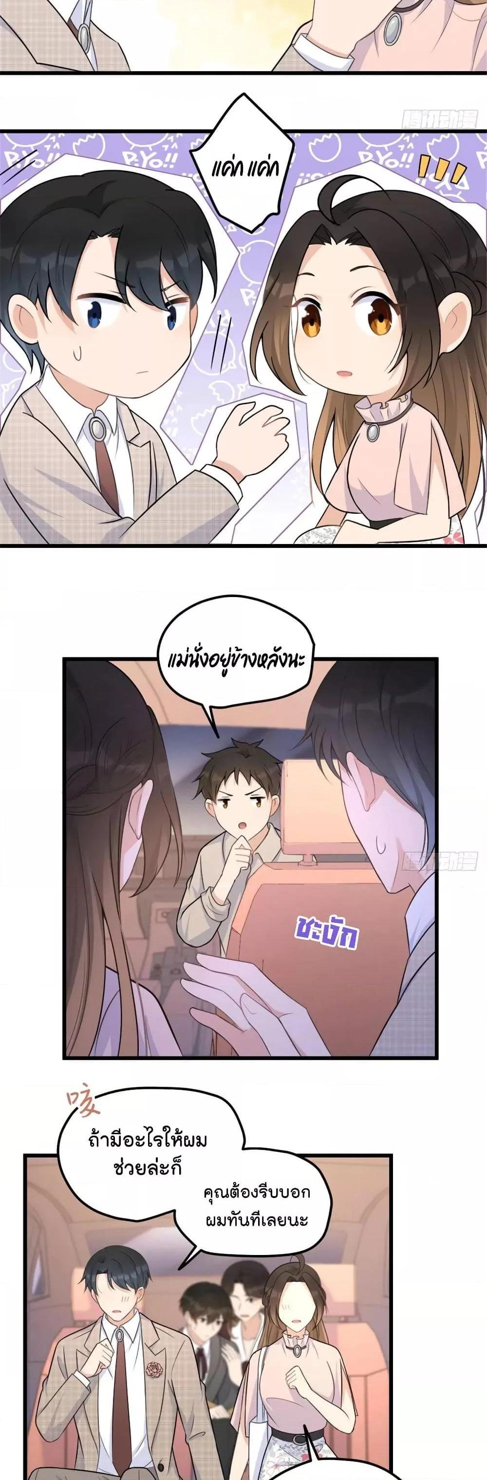 Manga-lc-com อ่านมังงะ อ่านการ์ตูน ออนไลน์ ฟรี Remember Me จำฉันได้หรือเปล่า ตอนที่ 1 2 3 4 5 6 7 8 9 10 11 12 13 14 ฟรี ไม่มีโฆษณา Manga-lc - อ่าน มังงะ อ่าน การ์ตูน ออนไลน์ อ่านมังงะ ฟรี
