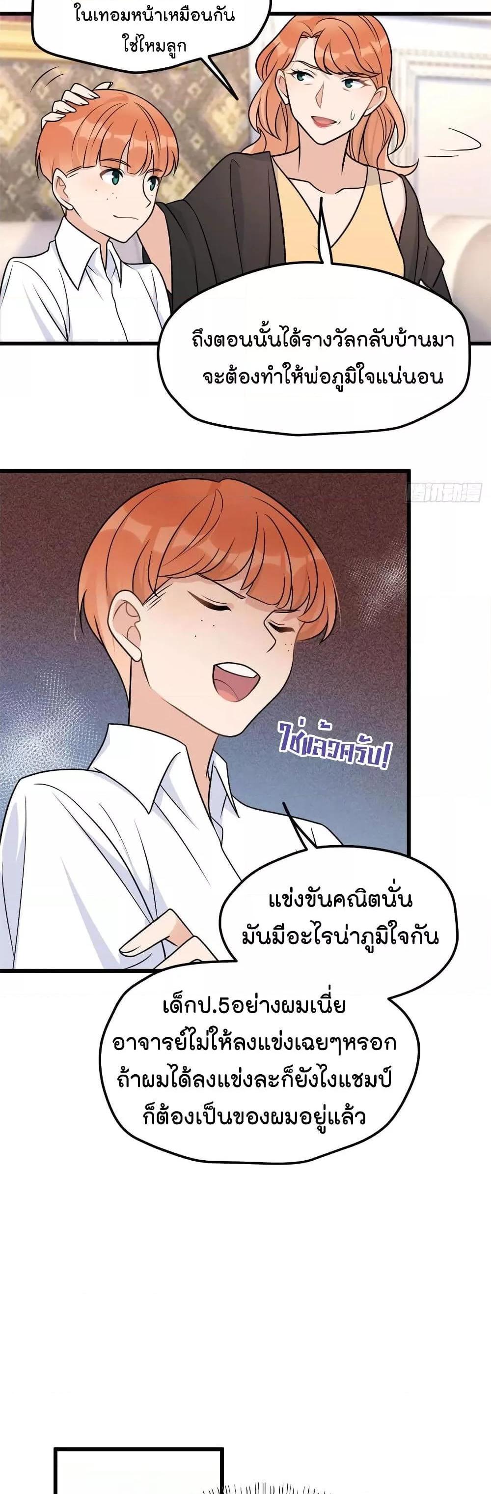 Manga-lc-com อ่านมังงะ อ่านการ์ตูน ออนไลน์ ฟรี Remember Me จำฉันได้หรือเปล่า ตอนที่ 1 2 3 4 5 6 7 8 9 10 11 12 13 14 ฟรี ไม่มีโฆษณา Manga-lc - อ่าน มังงะ อ่าน การ์ตูน ออนไลน์ อ่านมังงะ ฟรี