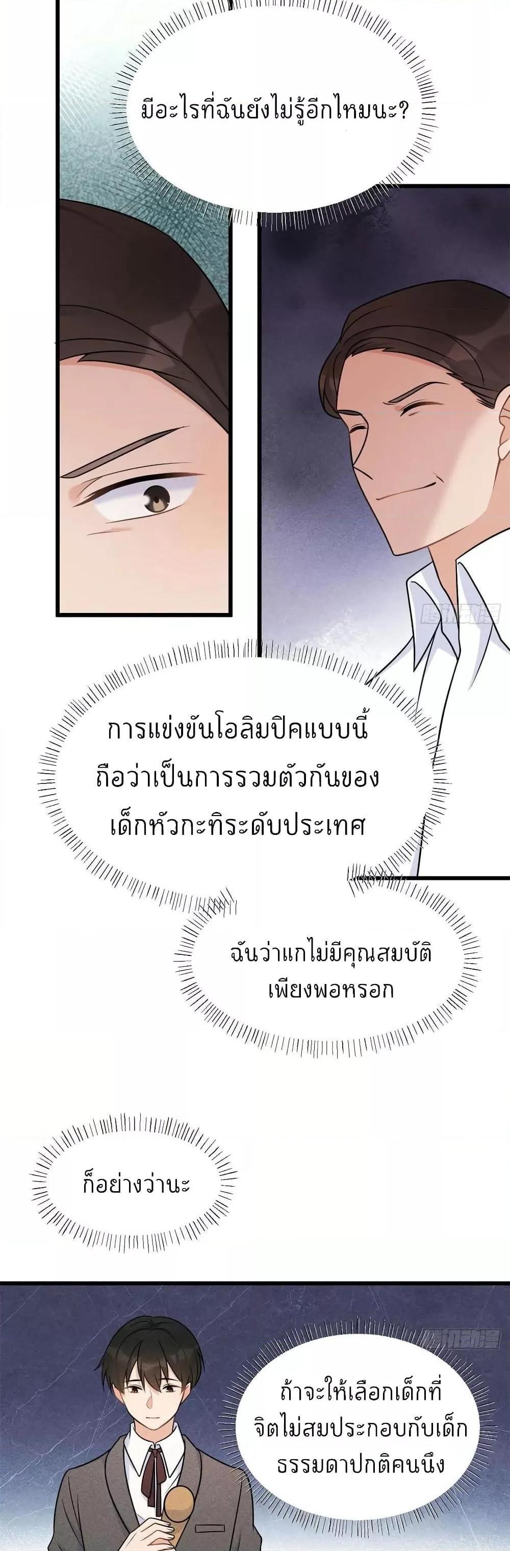 Manga-lc-com อ่านมังงะ อ่านการ์ตูน ออนไลน์ ฟรี Remember Me จำฉันได้หรือเปล่า ตอนที่ 1 2 3 4 5 6 7 8 9 10 11 12 13 14 ฟรี ไม่มีโฆษณา Manga-lc - อ่าน มังงะ อ่าน การ์ตูน ออนไลน์ อ่านมังงะ ฟรี