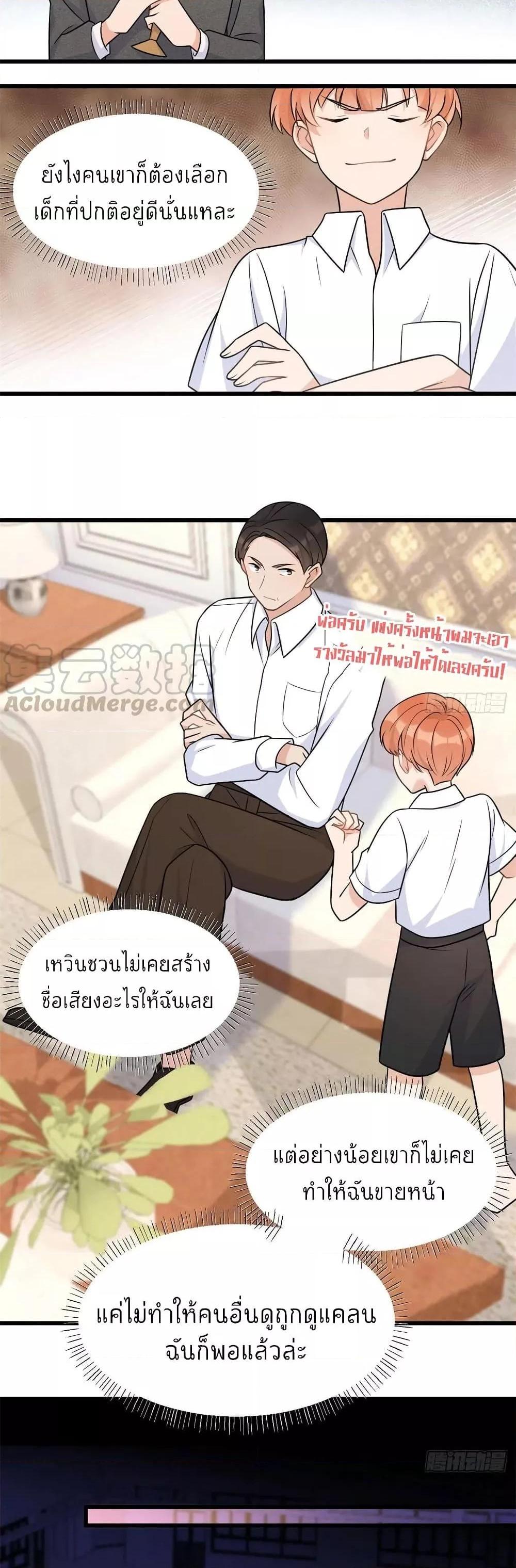 Manga-lc-com อ่านมังงะ อ่านการ์ตูน ออนไลน์ ฟรี Remember Me จำฉันได้หรือเปล่า ตอนที่ 1 2 3 4 5 6 7 8 9 10 11 12 13 14 ฟรี ไม่มีโฆษณา Manga-lc - อ่าน มังงะ อ่าน การ์ตูน ออนไลน์ อ่านมังงะ ฟรี
