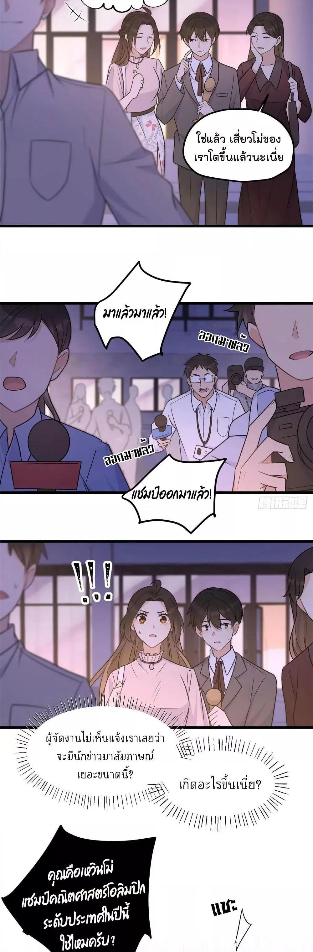 Manga-lc-com อ่านมังงะ อ่านการ์ตูน ออนไลน์ ฟรี Remember Me จำฉันได้หรือเปล่า ตอนที่ 1 2 3 4 5 6 7 8 9 10 11 12 13 14 ฟรี ไม่มีโฆษณา Manga-lc - อ่าน มังงะ อ่าน การ์ตูน ออนไลน์ อ่านมังงะ ฟรี