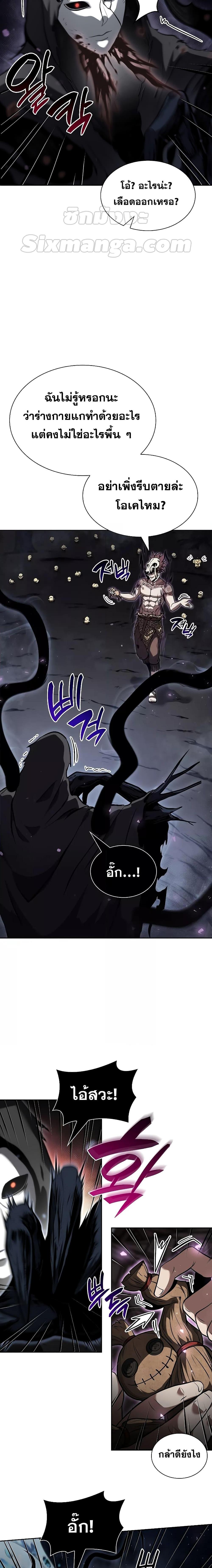 Manga-lc-com อ่านมังงะ อ่านการ์ตูน ออนไลน์ ฟรี I Returned as an FFF-Class Witch Doctor ตอนที่ 1 2 3 4 5 6 7 8 9 10 11 12 13 14 ฟรี ไม่มีโฆษณา Manga-lc - อ่าน มังงะ อ่าน การ์ตูน ออนไลน์ อ่านมังงะ ฟรี