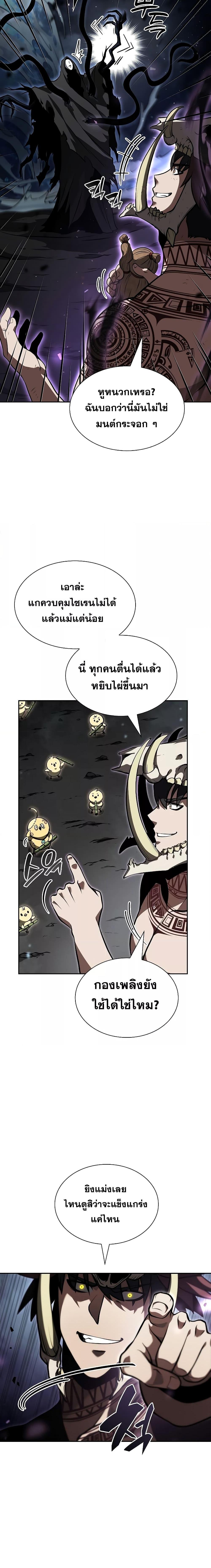Manga-lc-com อ่านมังงะ อ่านการ์ตูน ออนไลน์ ฟรี I Returned as an FFF-Class Witch Doctor ตอนที่ 1 2 3 4 5 6 7 8 9 10 11 12 13 14 ฟรี ไม่มีโฆษณา Manga-lc - อ่าน มังงะ อ่าน การ์ตูน ออนไลน์ อ่านมังงะ ฟรี