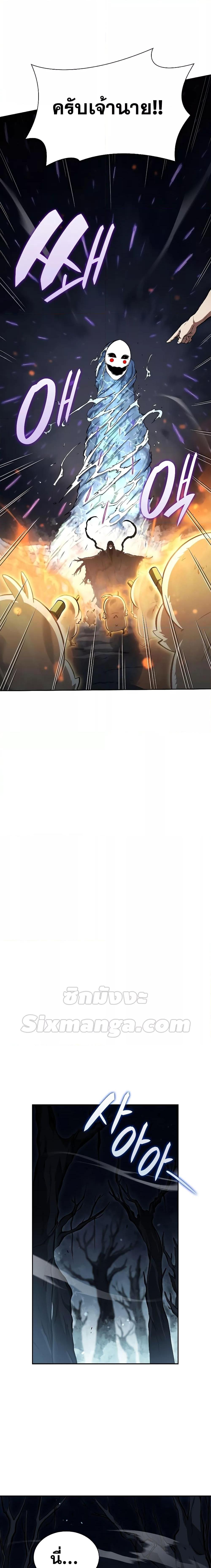 Manga-lc-com อ่านมังงะ อ่านการ์ตูน ออนไลน์ ฟรี I Returned as an FFF-Class Witch Doctor ตอนที่ 1 2 3 4 5 6 7 8 9 10 11 12 13 14 ฟรี ไม่มีโฆษณา Manga-lc - อ่าน มังงะ อ่าน การ์ตูน ออนไลน์ อ่านมังงะ ฟรี