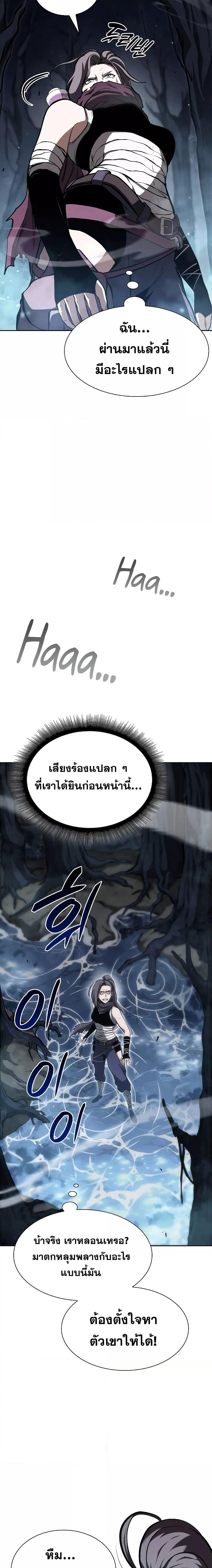 Manga-lc-com อ่านมังงะ อ่านการ์ตูน ออนไลน์ ฟรี I Returned as an FFF-Class Witch Doctor ตอนที่ 1 2 3 4 5 6 7 8 9 10 11 12 13 14 ฟรี ไม่มีโฆษณา Manga-lc - อ่าน มังงะ อ่าน การ์ตูน ออนไลน์ อ่านมังงะ ฟรี