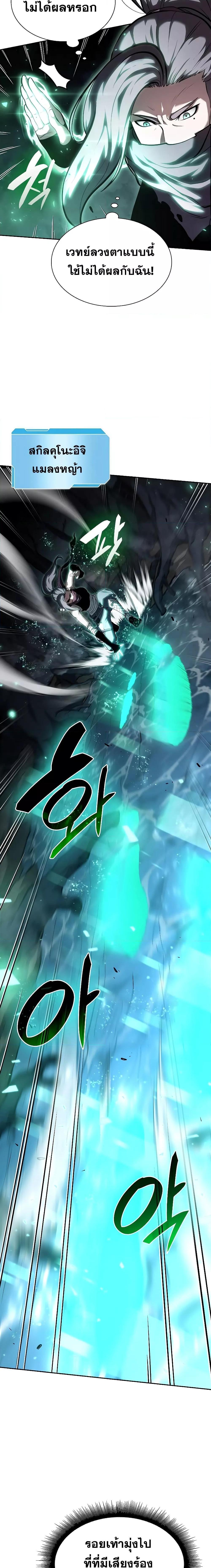 Manga-lc-com อ่านมังงะ อ่านการ์ตูน ออนไลน์ ฟรี I Returned as an FFF-Class Witch Doctor ตอนที่ 1 2 3 4 5 6 7 8 9 10 11 12 13 14 ฟรี ไม่มีโฆษณา Manga-lc - อ่าน มังงะ อ่าน การ์ตูน ออนไลน์ อ่านมังงะ ฟรี