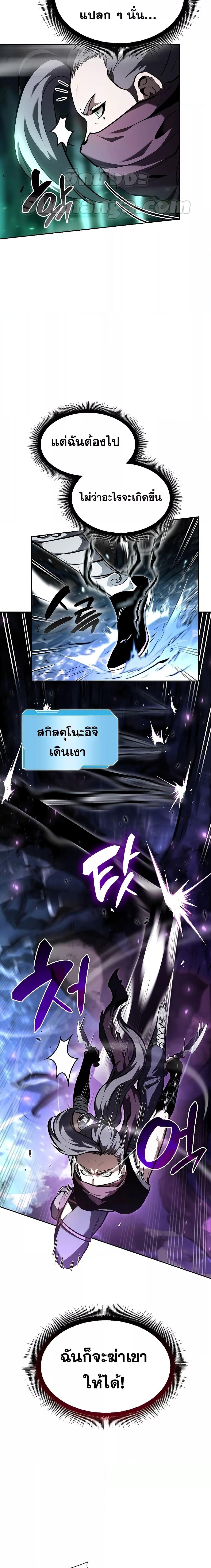 Manga-lc-com อ่านมังงะ อ่านการ์ตูน ออนไลน์ ฟรี I Returned as an FFF-Class Witch Doctor ตอนที่ 1 2 3 4 5 6 7 8 9 10 11 12 13 14 ฟรี ไม่มีโฆษณา Manga-lc - อ่าน มังงะ อ่าน การ์ตูน ออนไลน์ อ่านมังงะ ฟรี