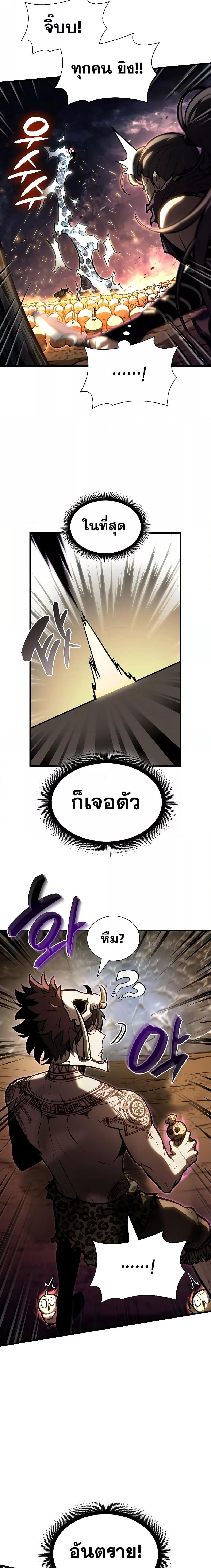 Manga-lc-com อ่านมังงะ อ่านการ์ตูน ออนไลน์ ฟรี I Returned as an FFF-Class Witch Doctor ตอนที่ 1 2 3 4 5 6 7 8 9 10 11 12 13 14 ฟรี ไม่มีโฆษณา Manga-lc - อ่าน มังงะ อ่าน การ์ตูน ออนไลน์ อ่านมังงะ ฟรี